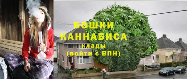 эйфоретик Бронницы