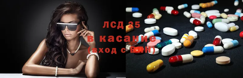 Лсд 25 экстази ecstasy  дарнет шоп  Александров 