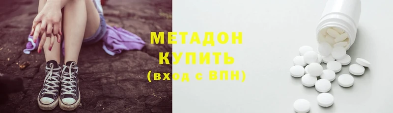 Метадон мёд  купить наркотики сайты  Александров 